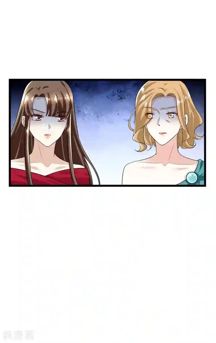超模恋人有点甜第97话 阴谋显露