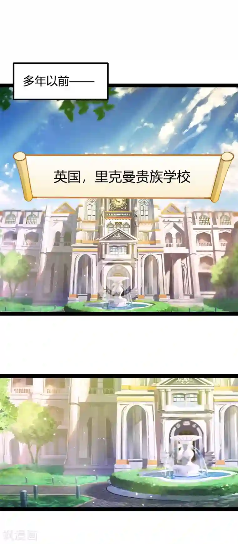 萌宝来袭第96话 被欺负的简明辉