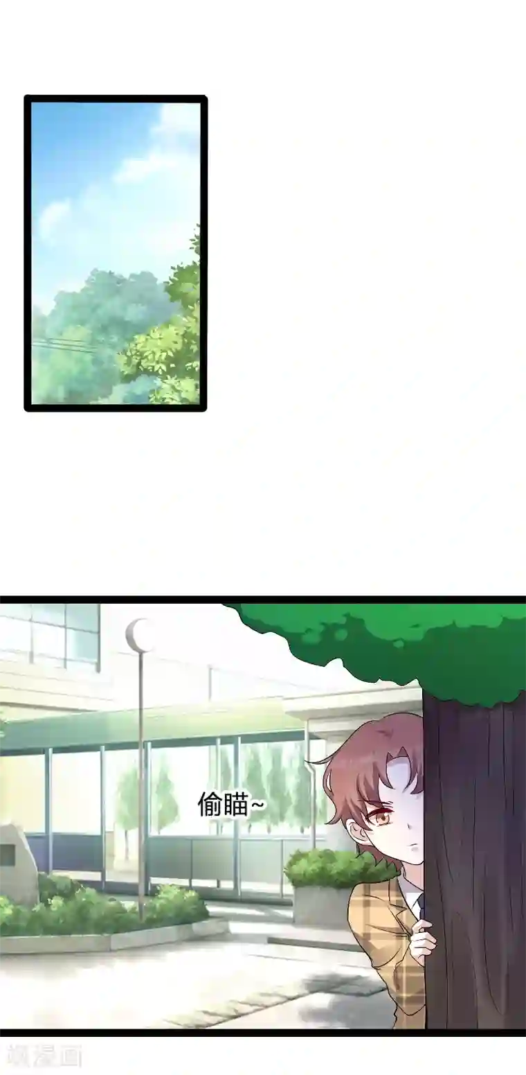 萌宝来袭第96话 被欺负的简明辉