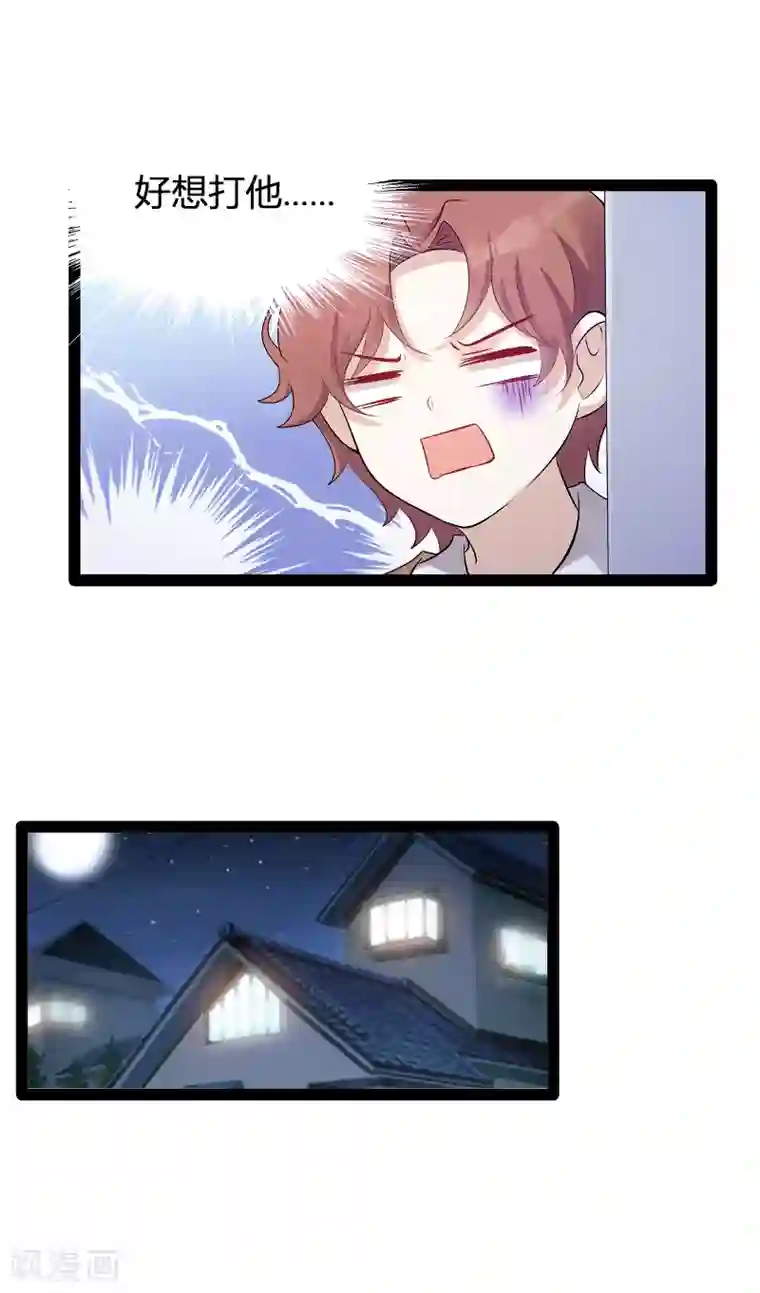 萌宝来袭第96话 被欺负的简明辉