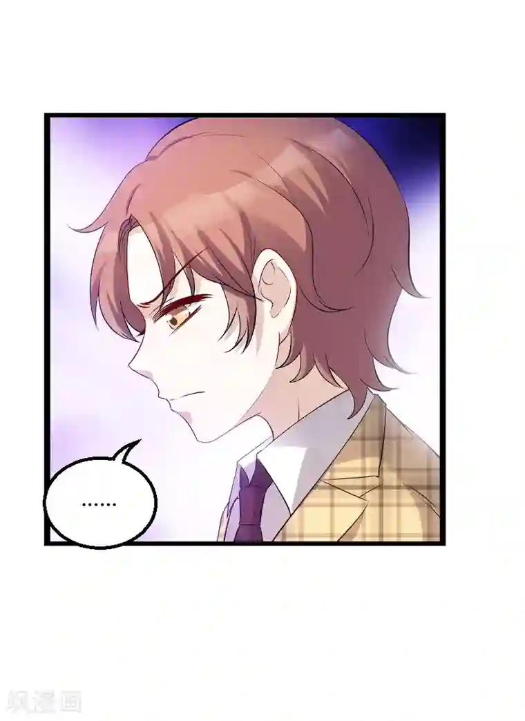 萌宝来袭第96话 被欺负的简明辉