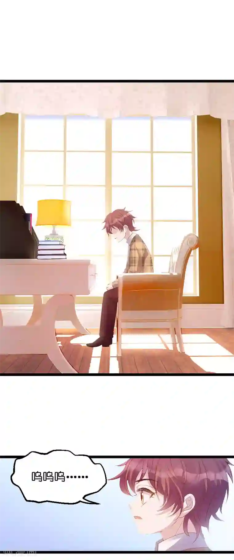 萌宝来袭第97话 争吵