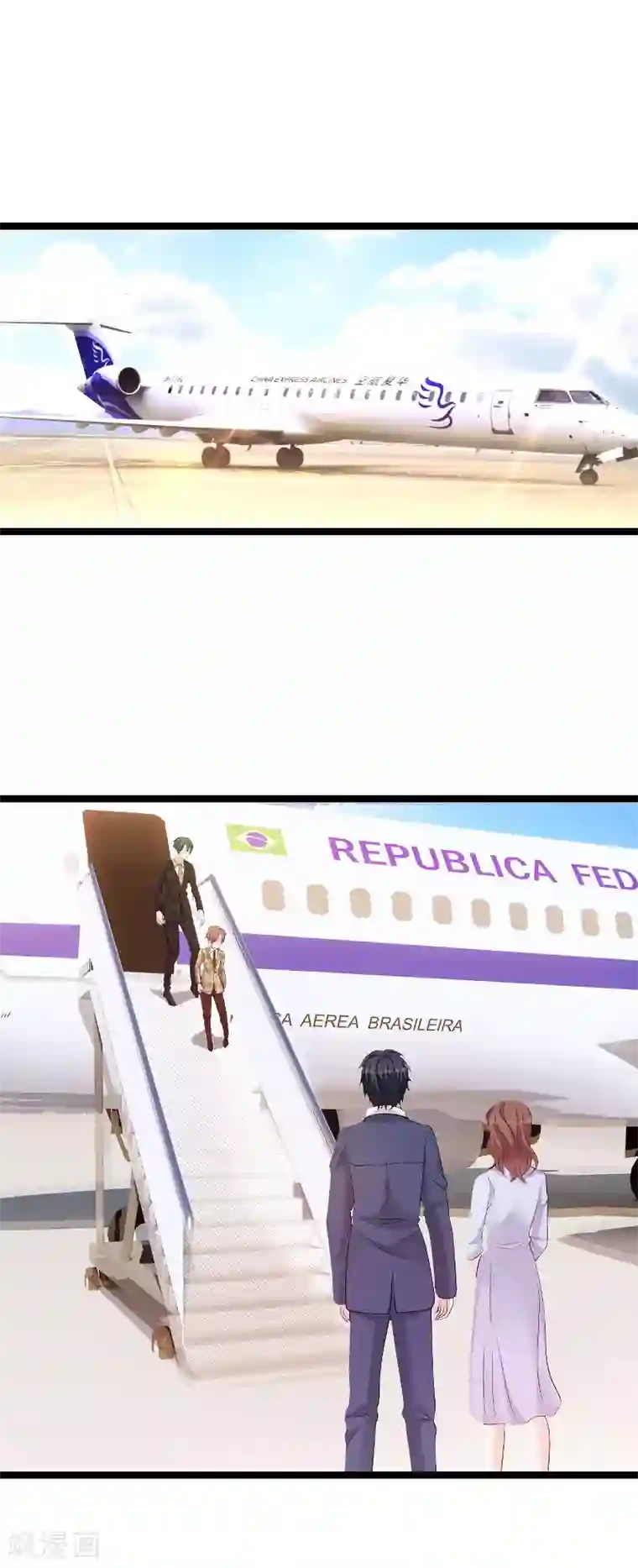 萌宝来袭第97话 争吵