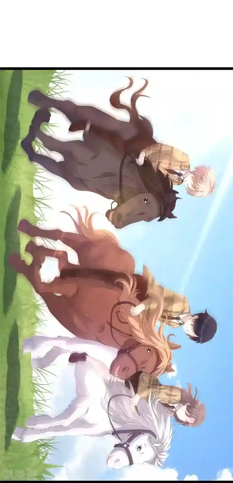 萌宝来袭第97话 争吵