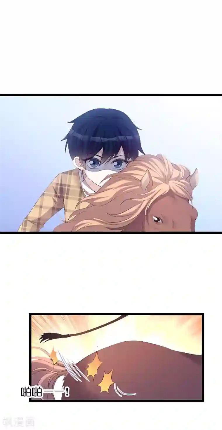 萌宝来袭第97话 争吵