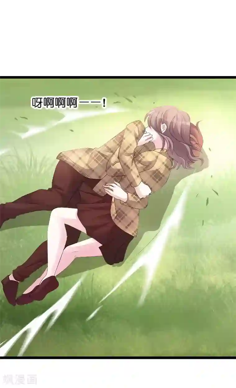 萌宝来袭第97话 争吵