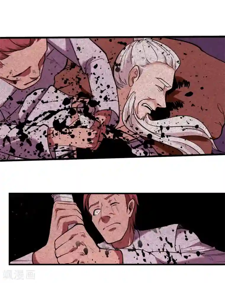 校园护花高手第92话 你不配