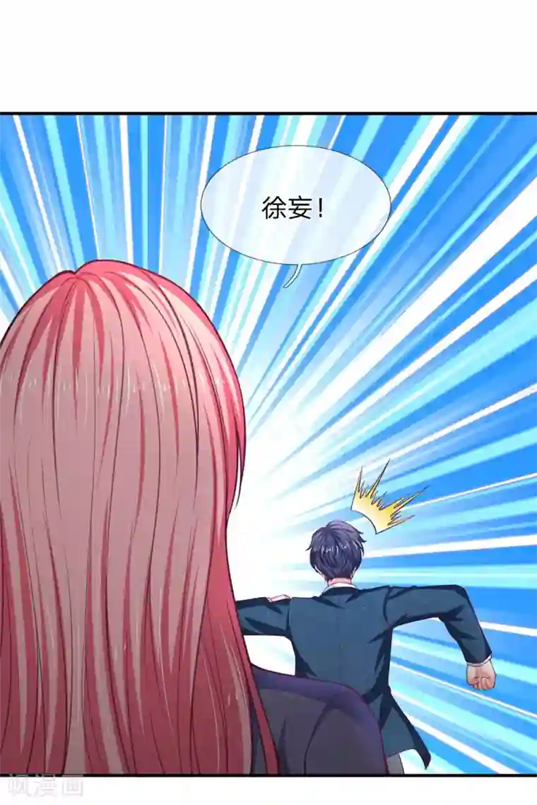 终极兵王混都市第112话 特S级驾驶证