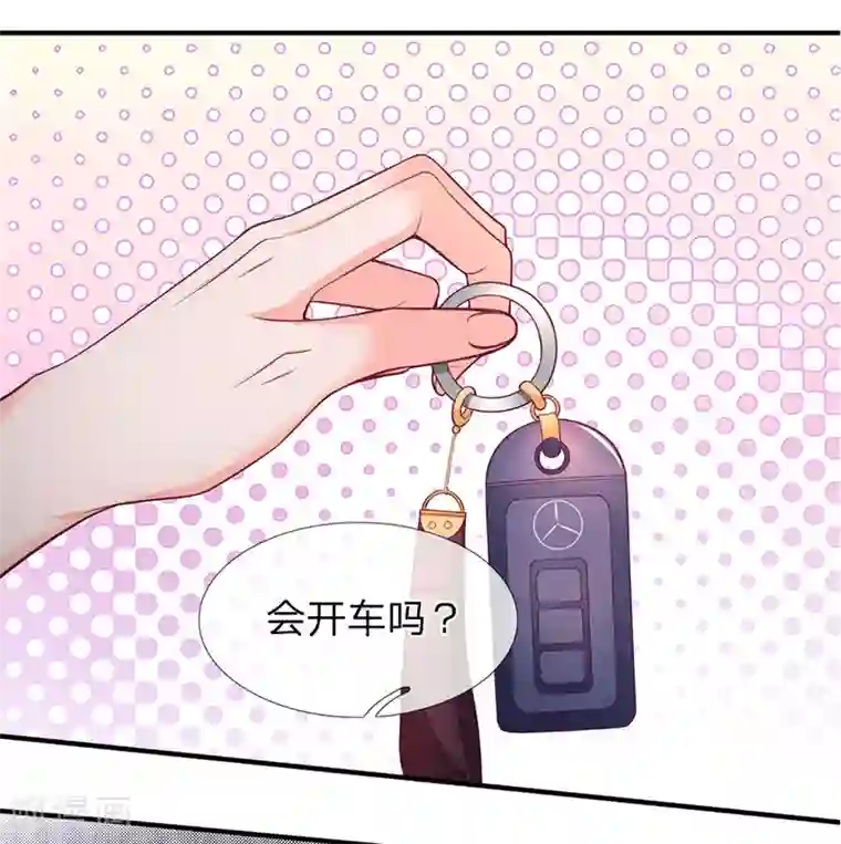 终极兵王混都市第112话 特S级驾驶证