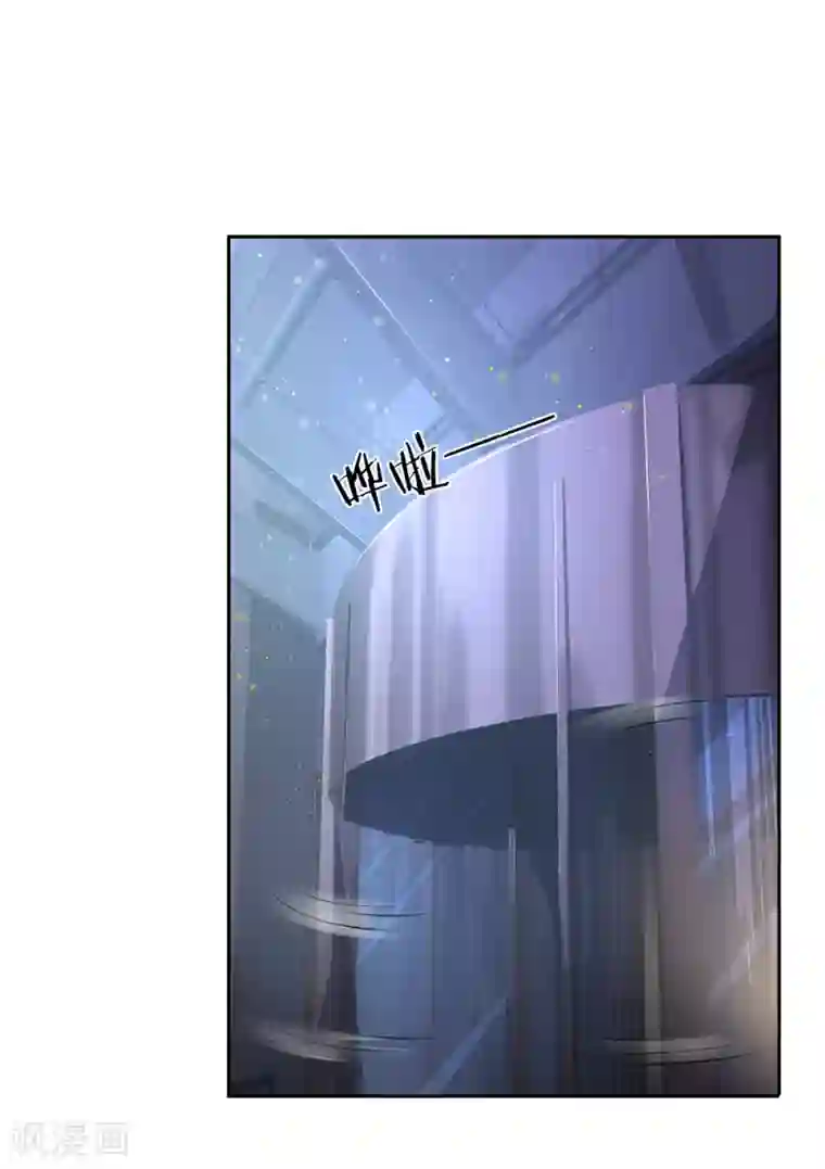 终极兵王混都市第113话 今晚我做你的保镖呗？！