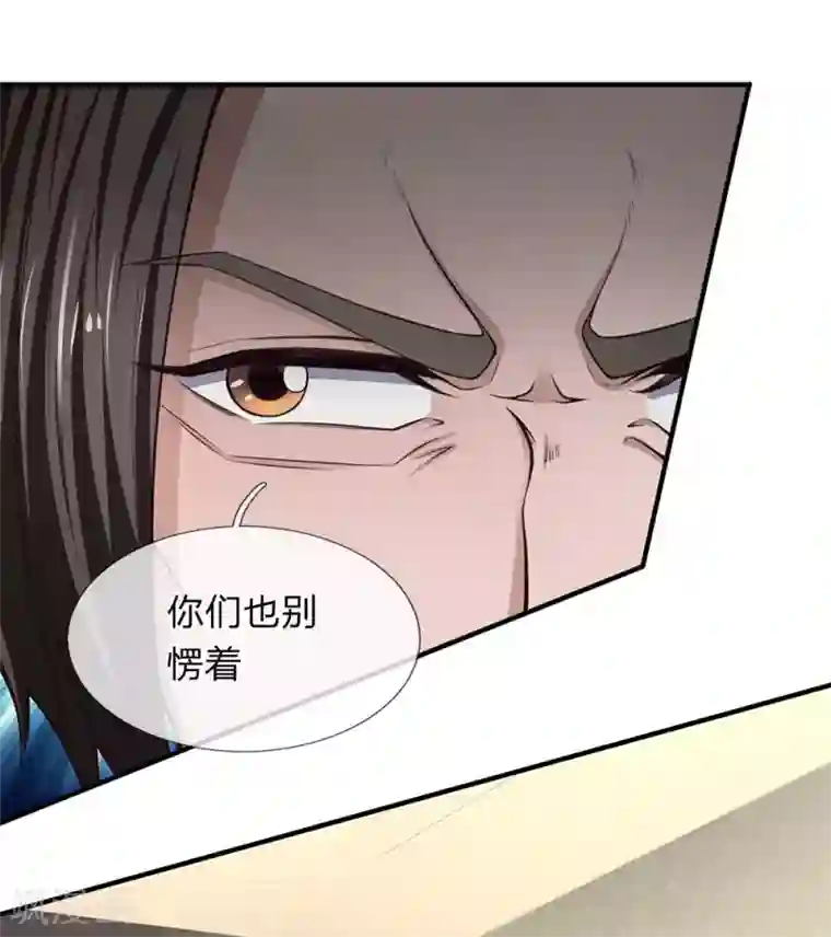 终极兵王混都市第114话 酒局危机