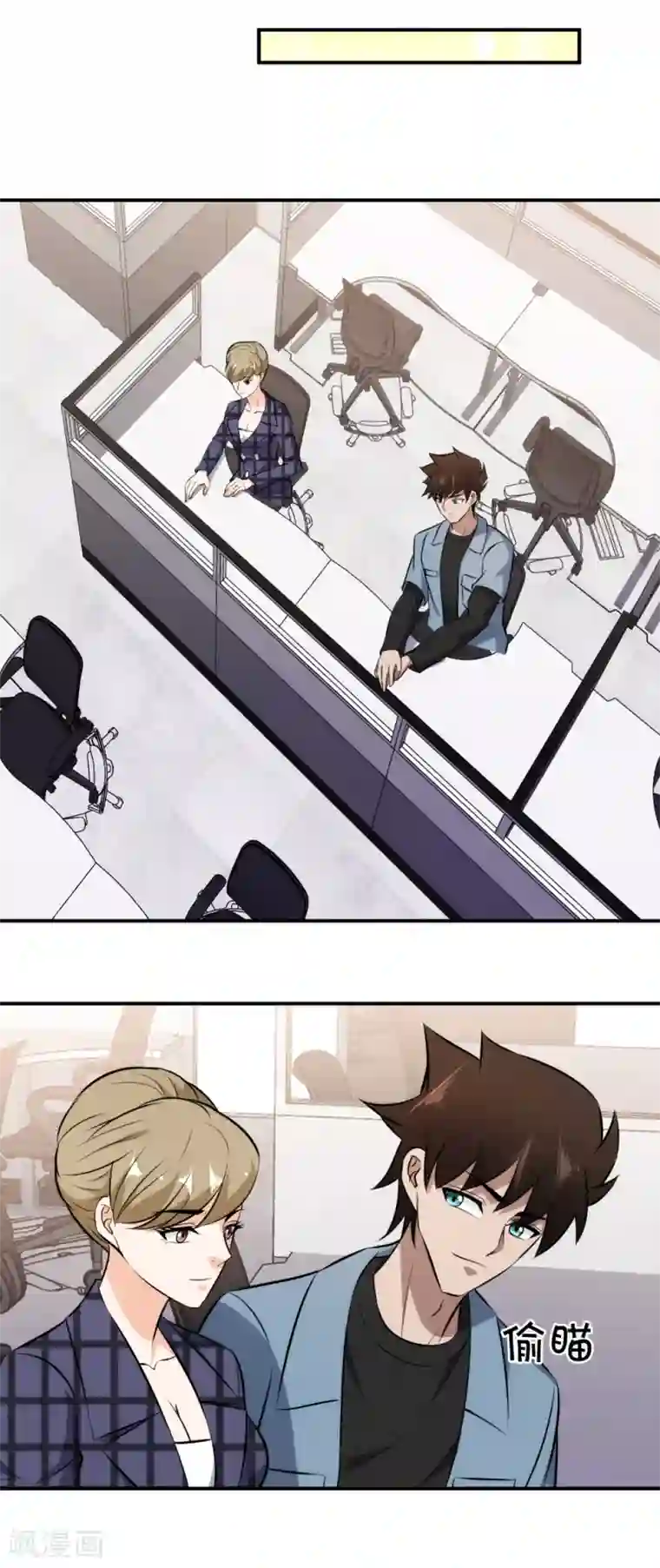 这个兵王很嚣张第132话 我会保护你的！