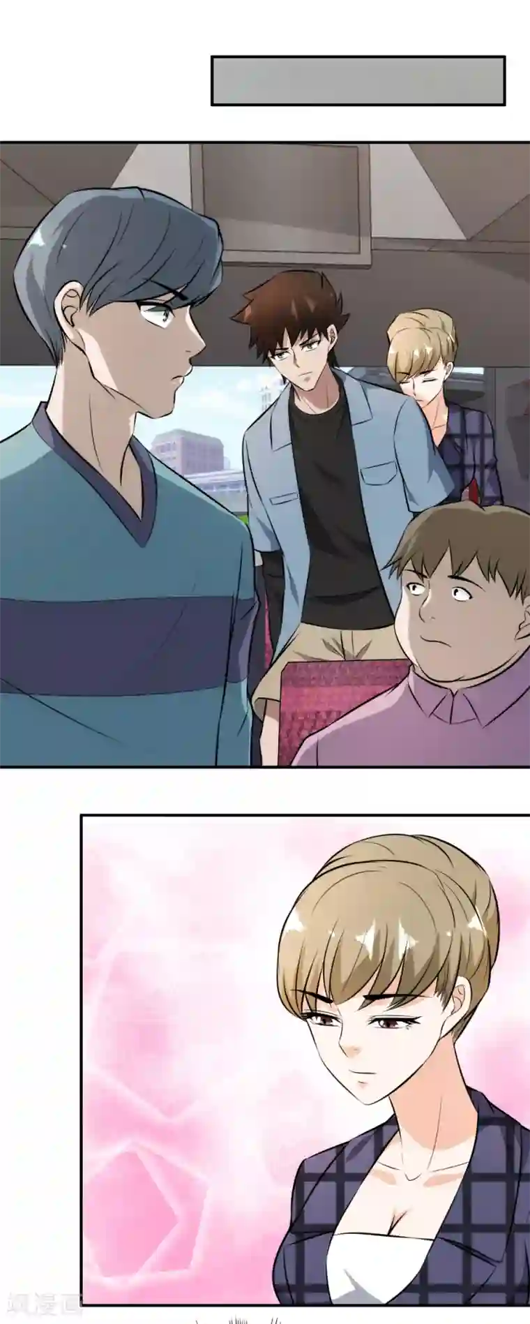 这个兵王很嚣张第133话 你很爽嘛！