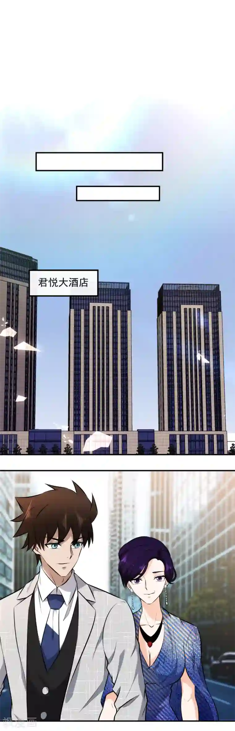 这个兵王很嚣张第134话 抱一下