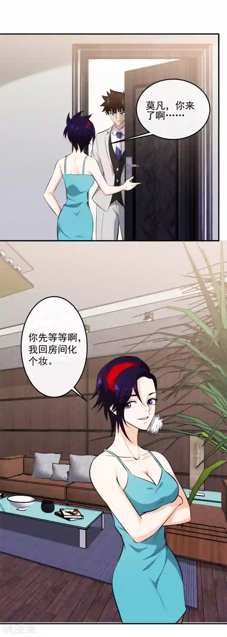 这个兵王很嚣张第134话 抱一下