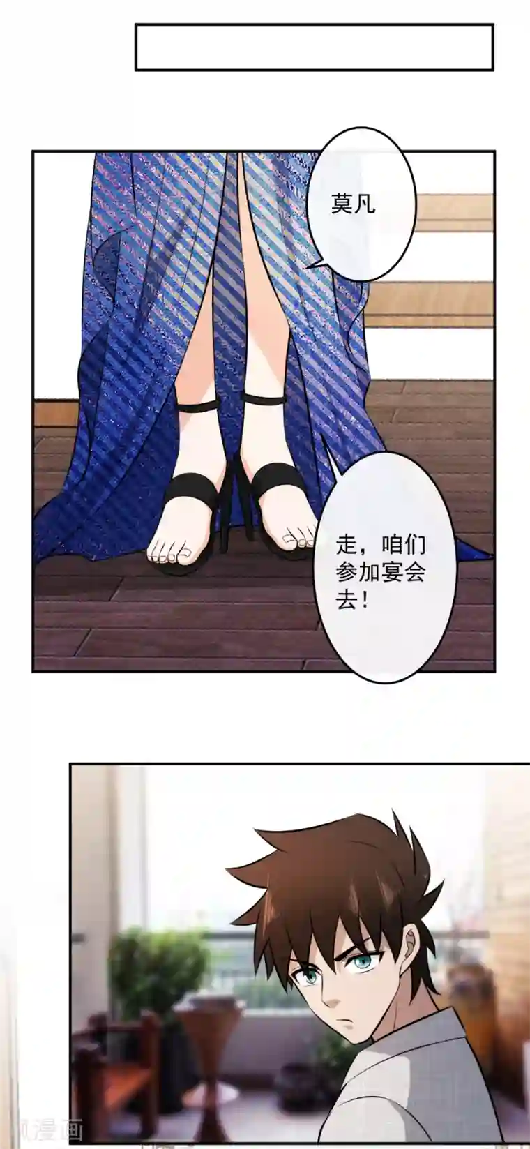 这个兵王很嚣张第134话 抱一下