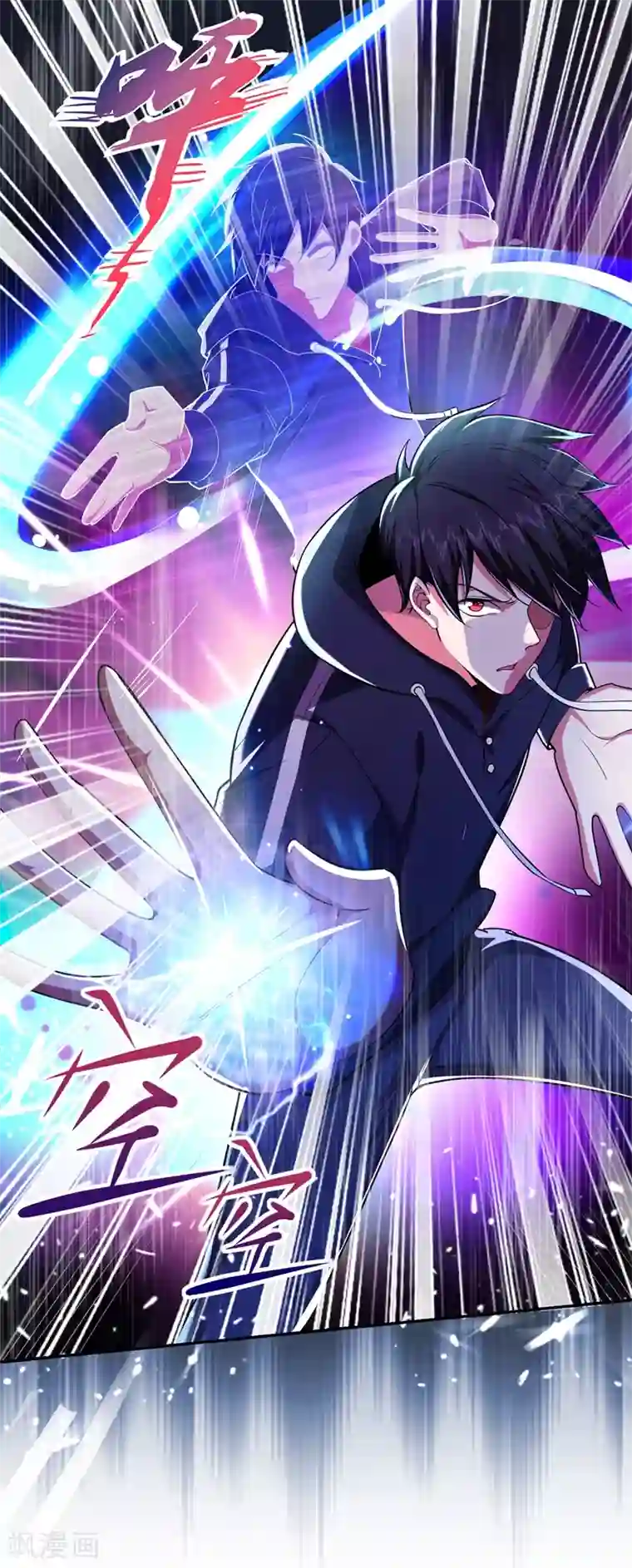 捡个校花做老婆第117话 逍遥派的小萝莉？