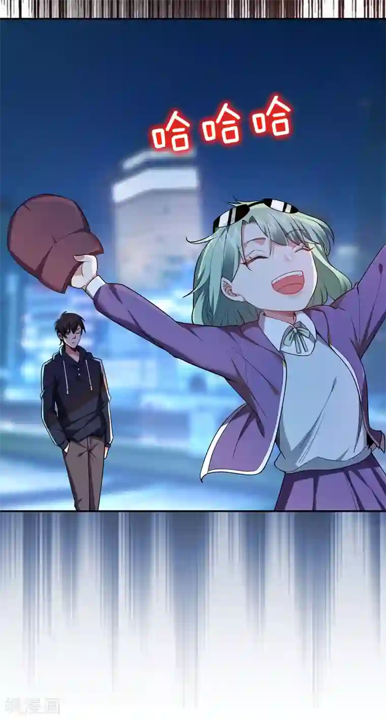 捡个校花做老婆第117话 逍遥派的小萝莉？