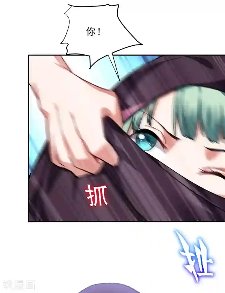 捡个校花做老婆第117话 逍遥派的小萝莉？