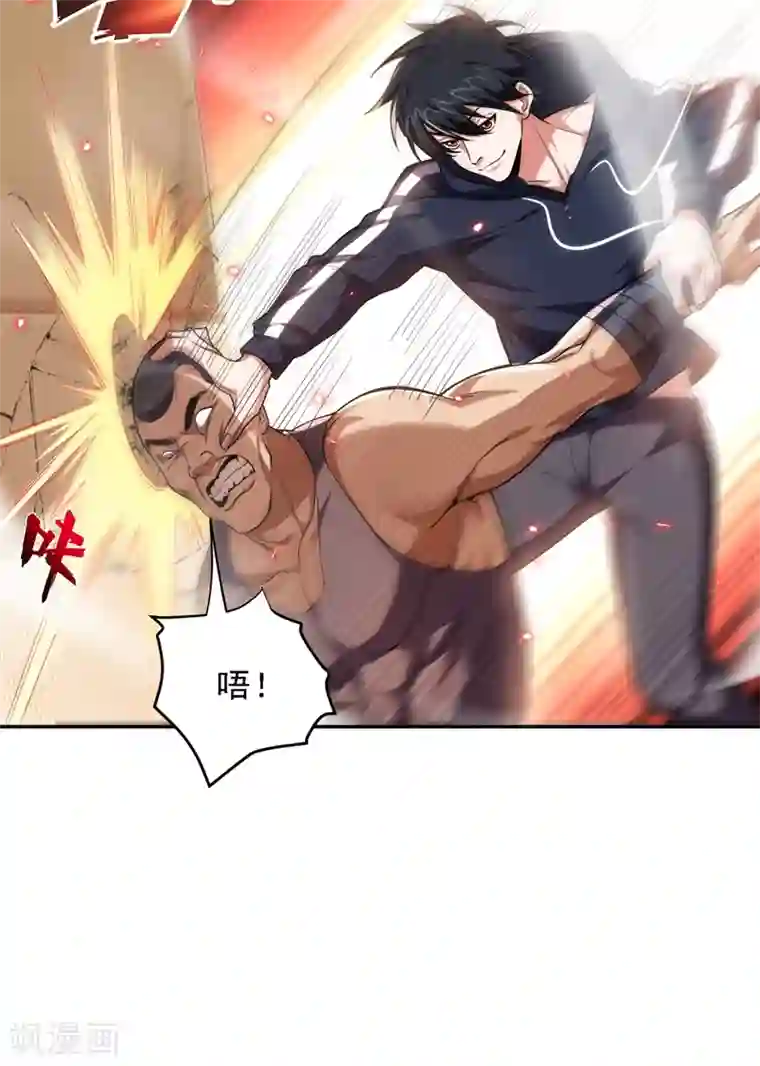 捡个校花做老婆第118话 兵王？吊车尾吧！