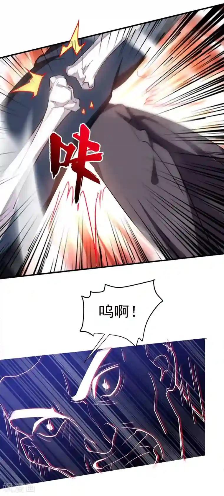 捡个校花做老婆第118话 兵王？吊车尾吧！