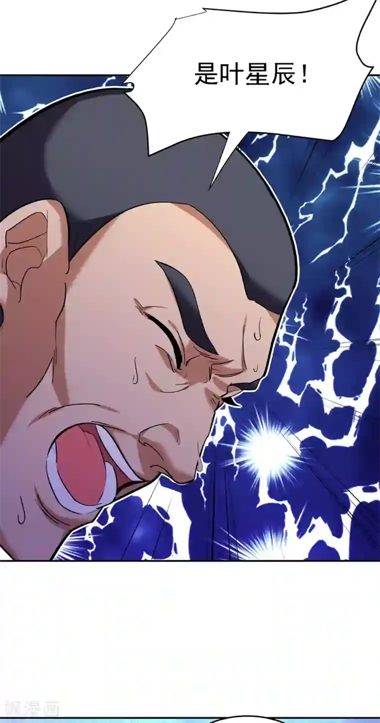 捡个校花做老婆第118话 兵王？吊车尾吧！