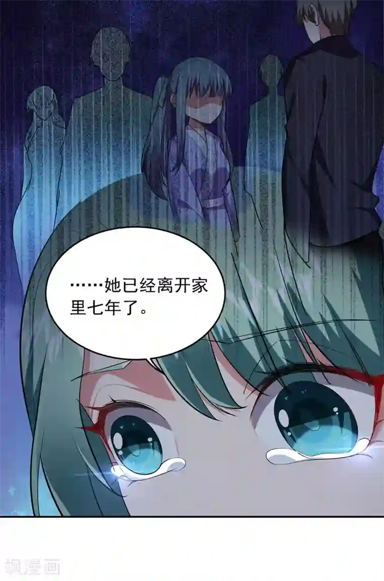 捡个校花做老婆第118话 兵王？吊车尾吧！