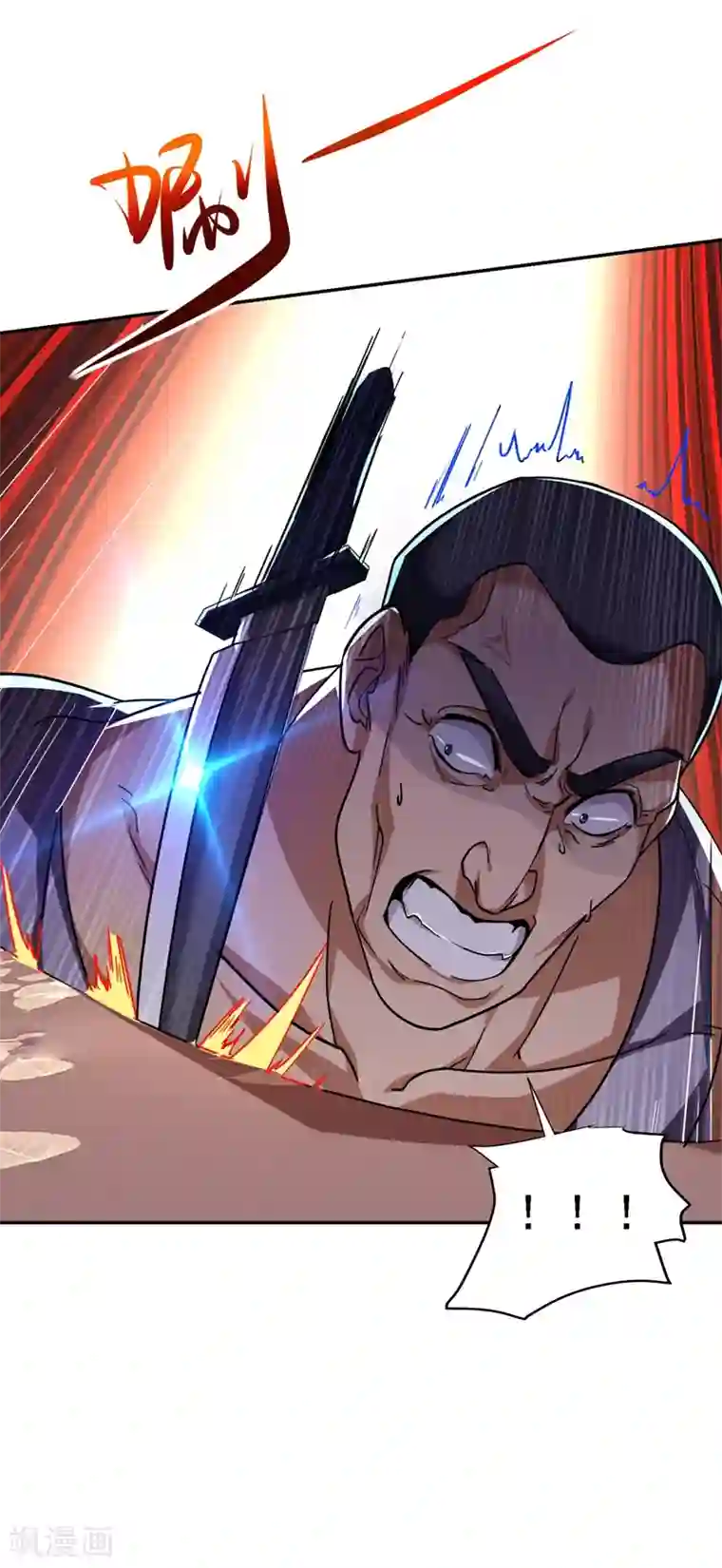 捡个校花做老婆第118话 兵王？吊车尾吧！