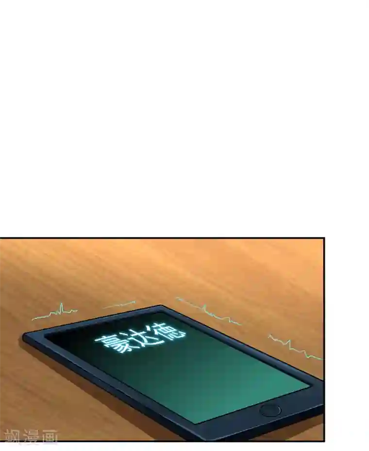 捡个校花做老婆第118话 兵王？吊车尾吧！