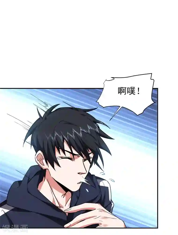 捡个校花做老婆第119话 形意门联手逍遥派？