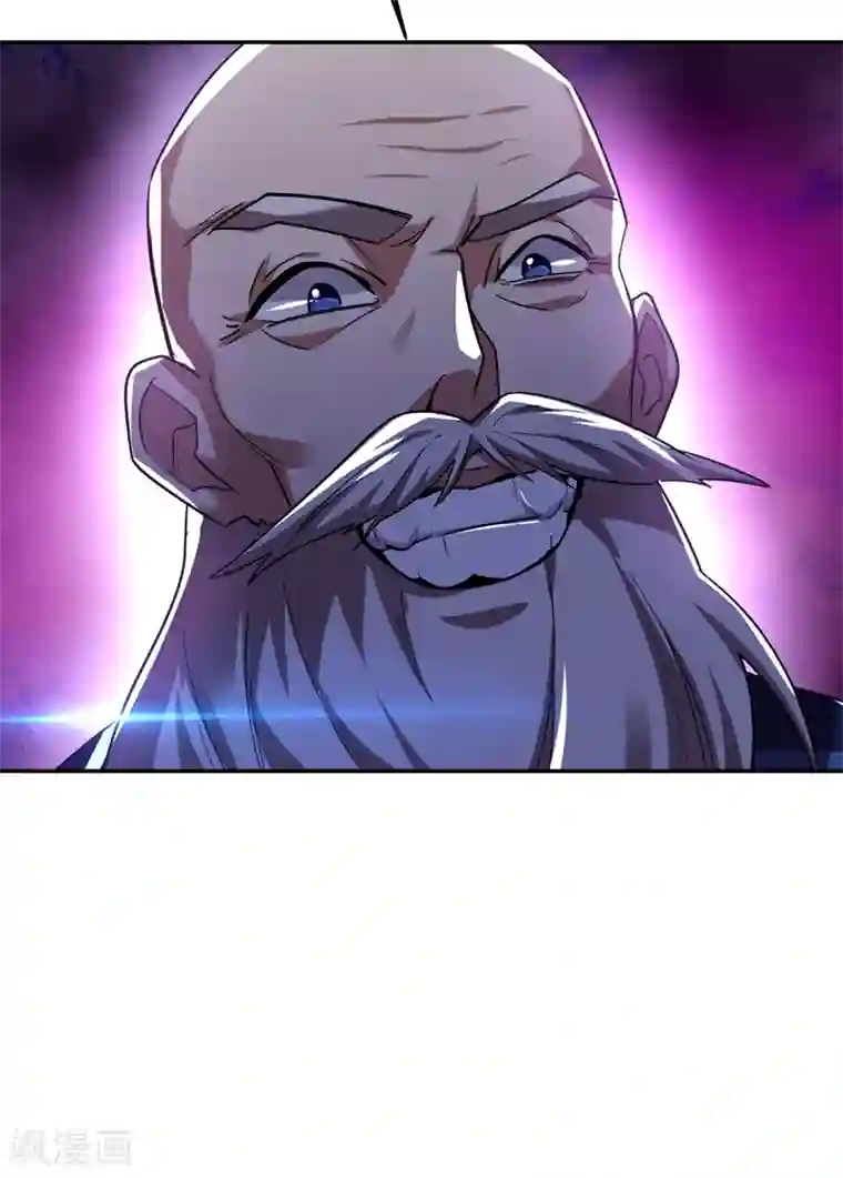 捡个校花做老婆第119话 形意门联手逍遥派？