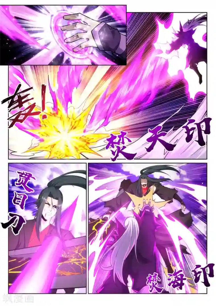 逆天邪神第195话 独战双王座