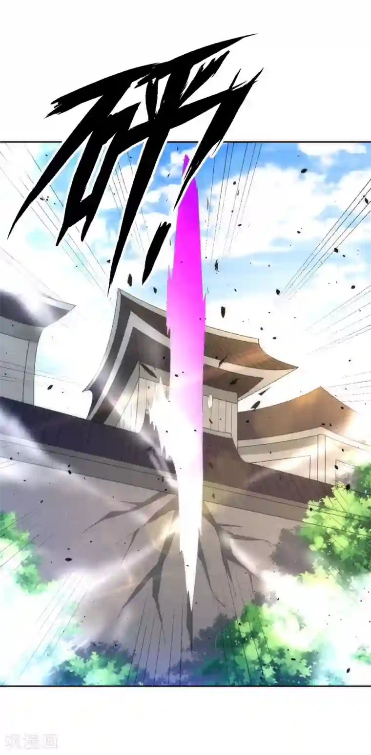一等家丁第76话 不堪一击