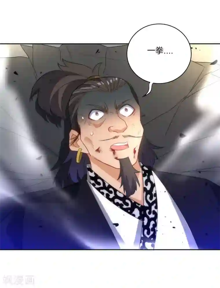 一等家丁第76话 不堪一击
