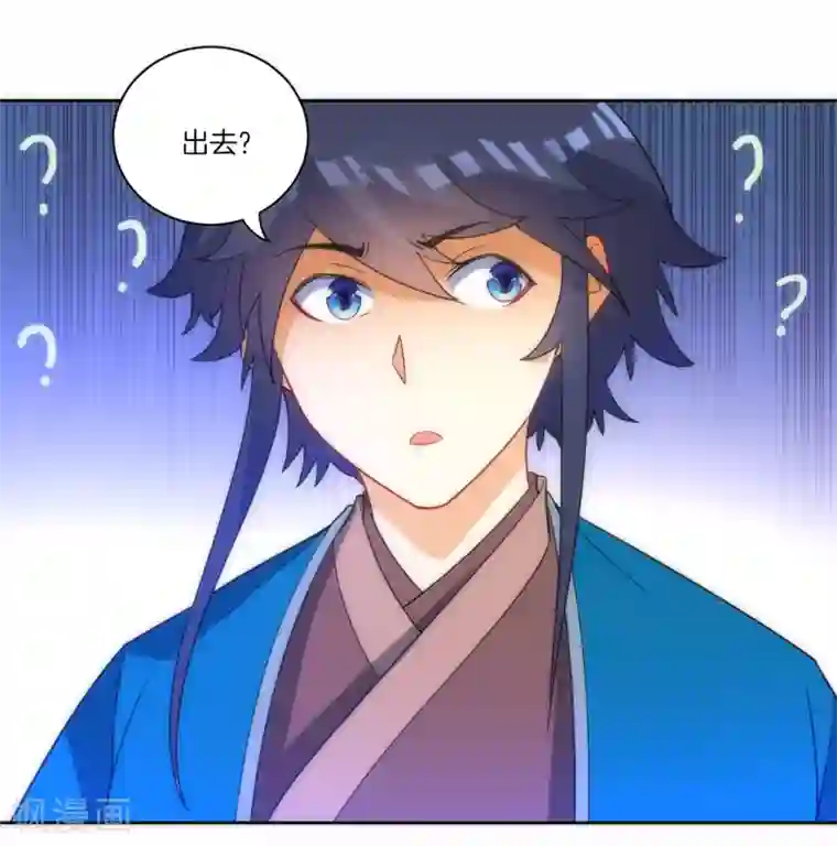 一等家丁第76话 不堪一击