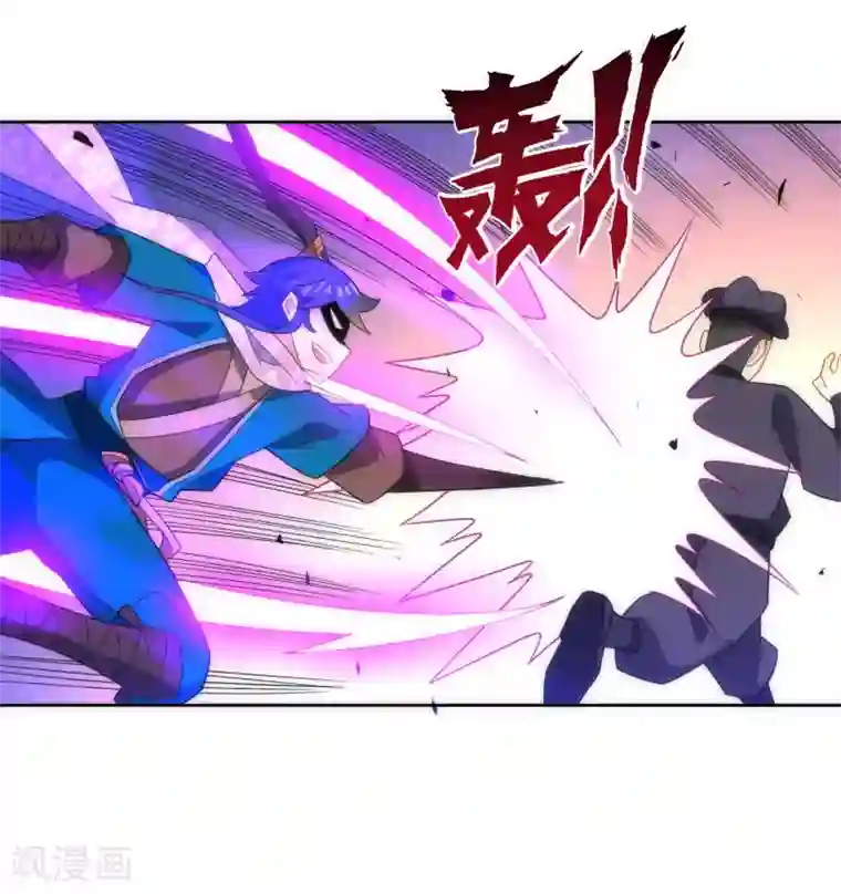 一等家丁第76话 不堪一击