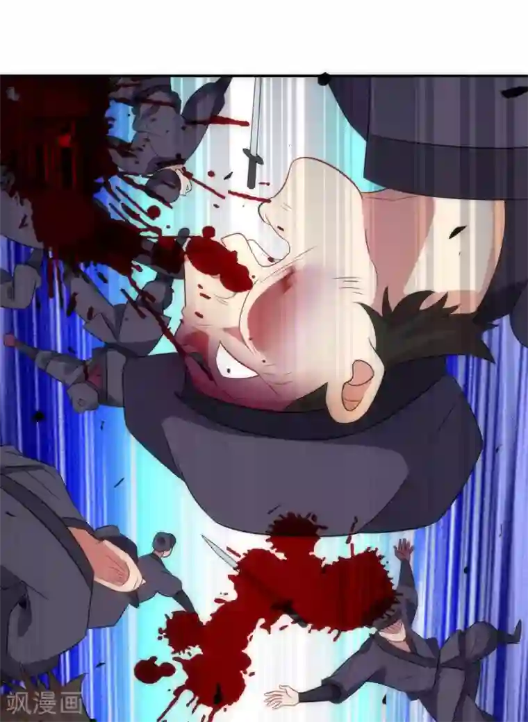 一等家丁第76话 不堪一击