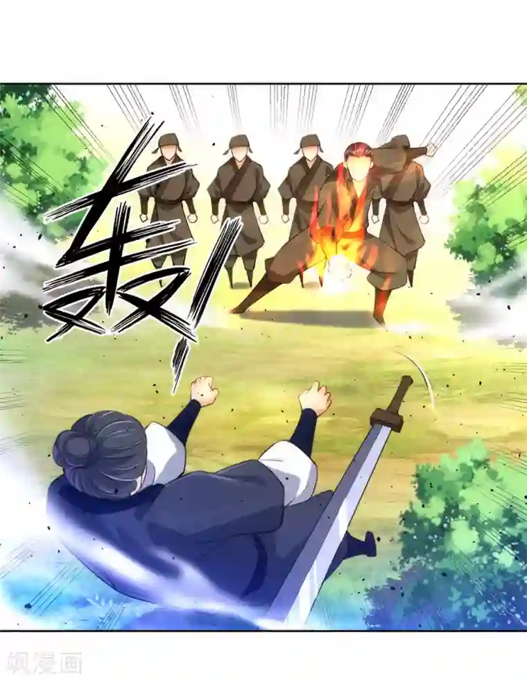 一等家丁第79话 该出手了？