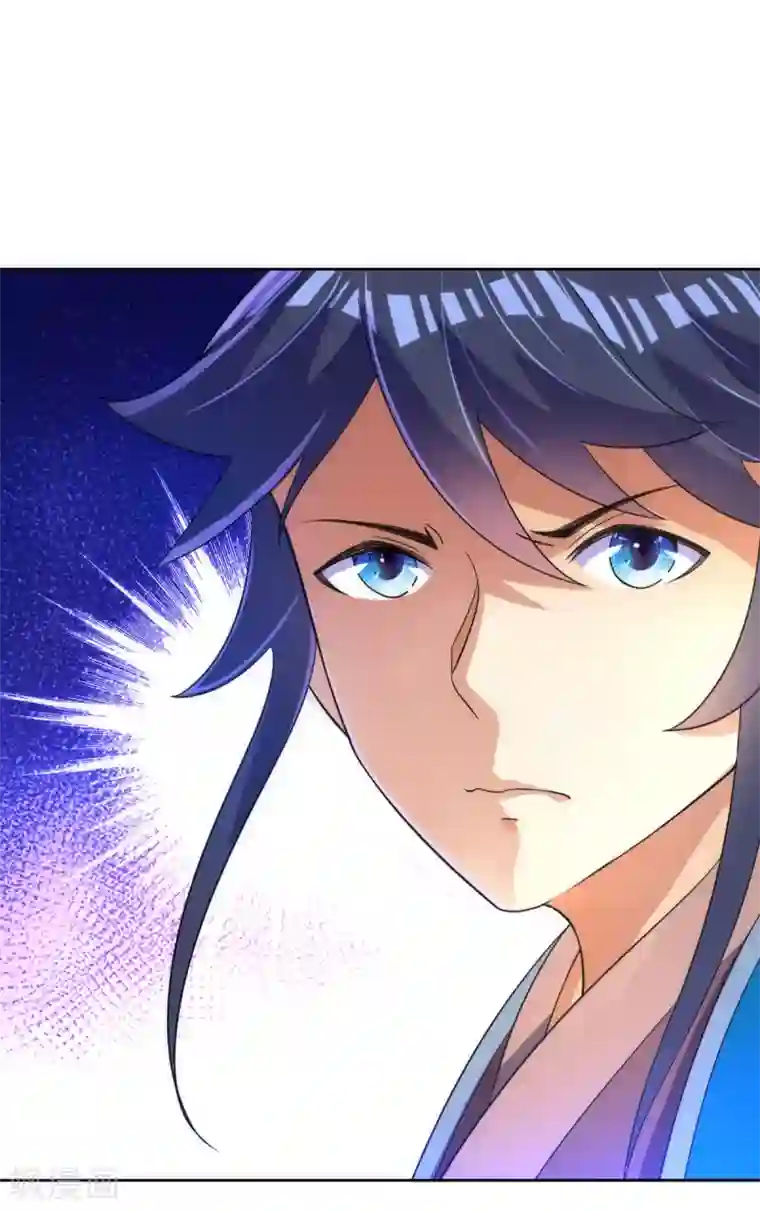 一等家丁第79话 该出手了？