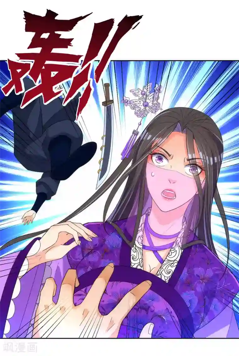 一等家丁第79话 该出手了？