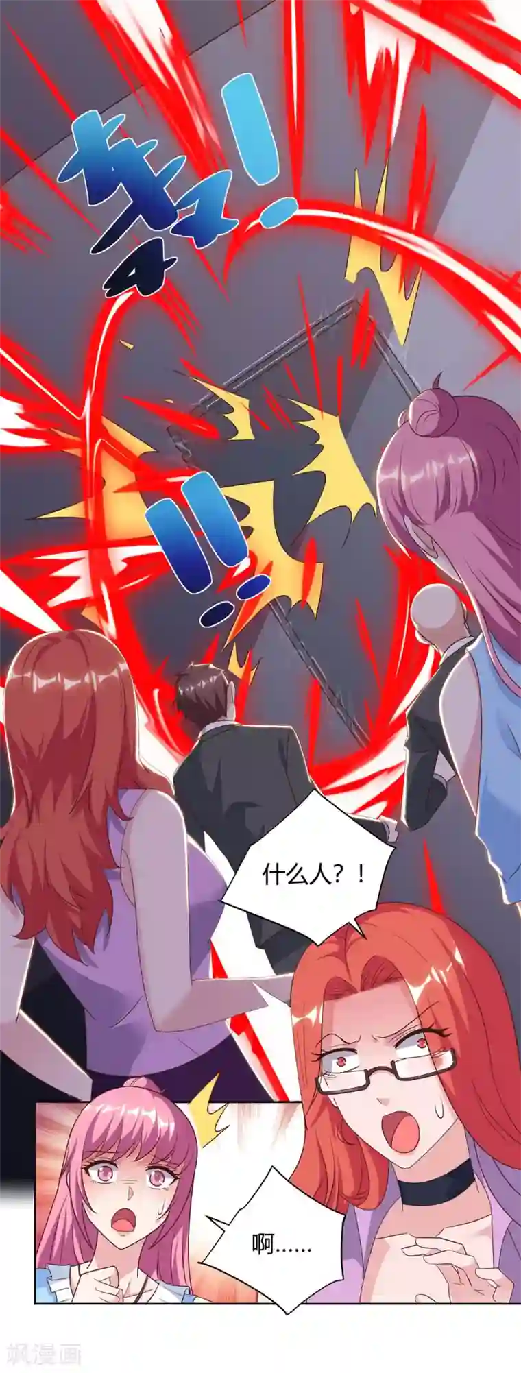 重生弃少归来第96话 顶尖杀手