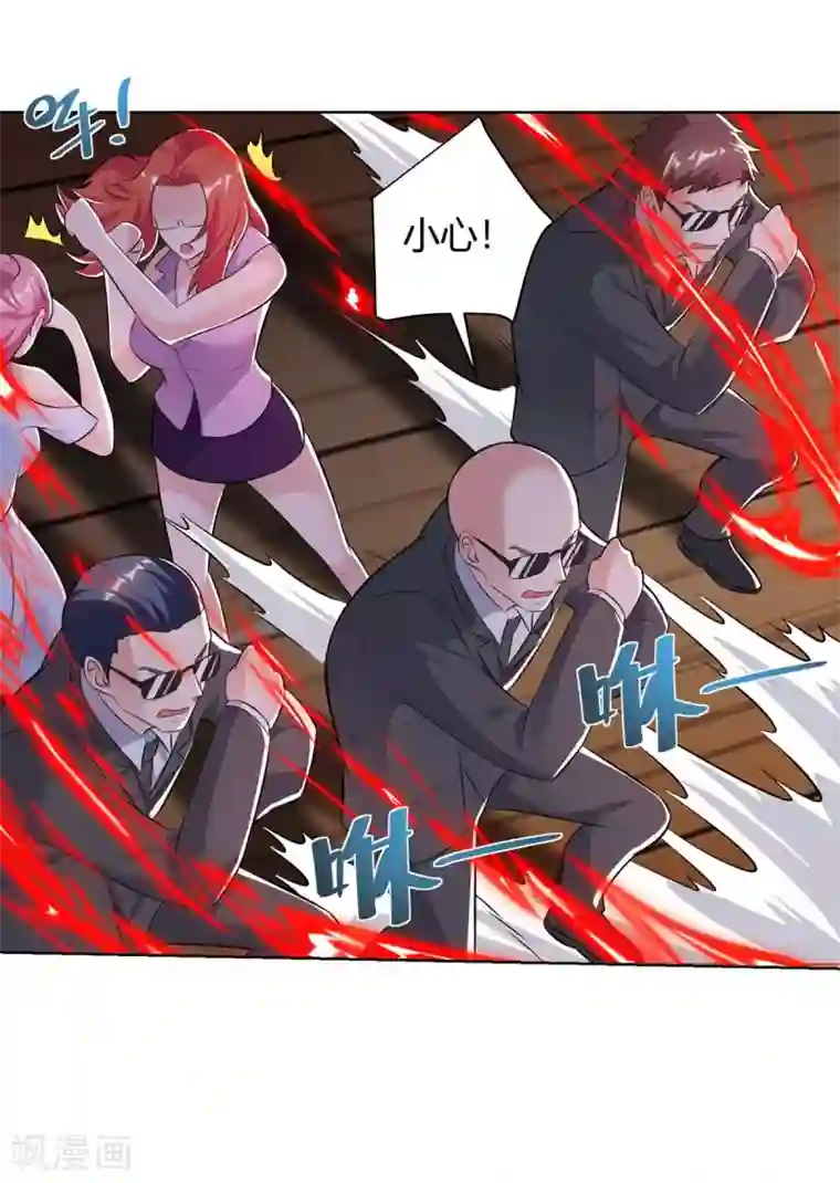 重生弃少归来第96话 顶尖杀手