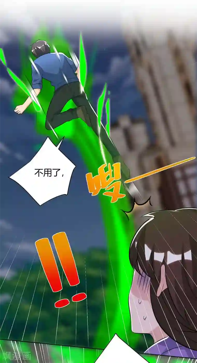 重生弃少归来第96话 顶尖杀手