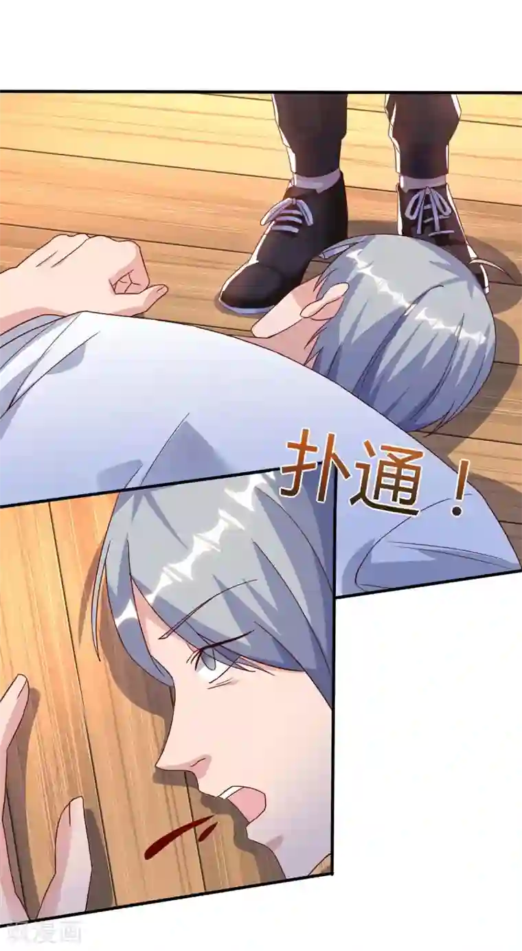 重生弃少归来第97话 卓大哥，救我