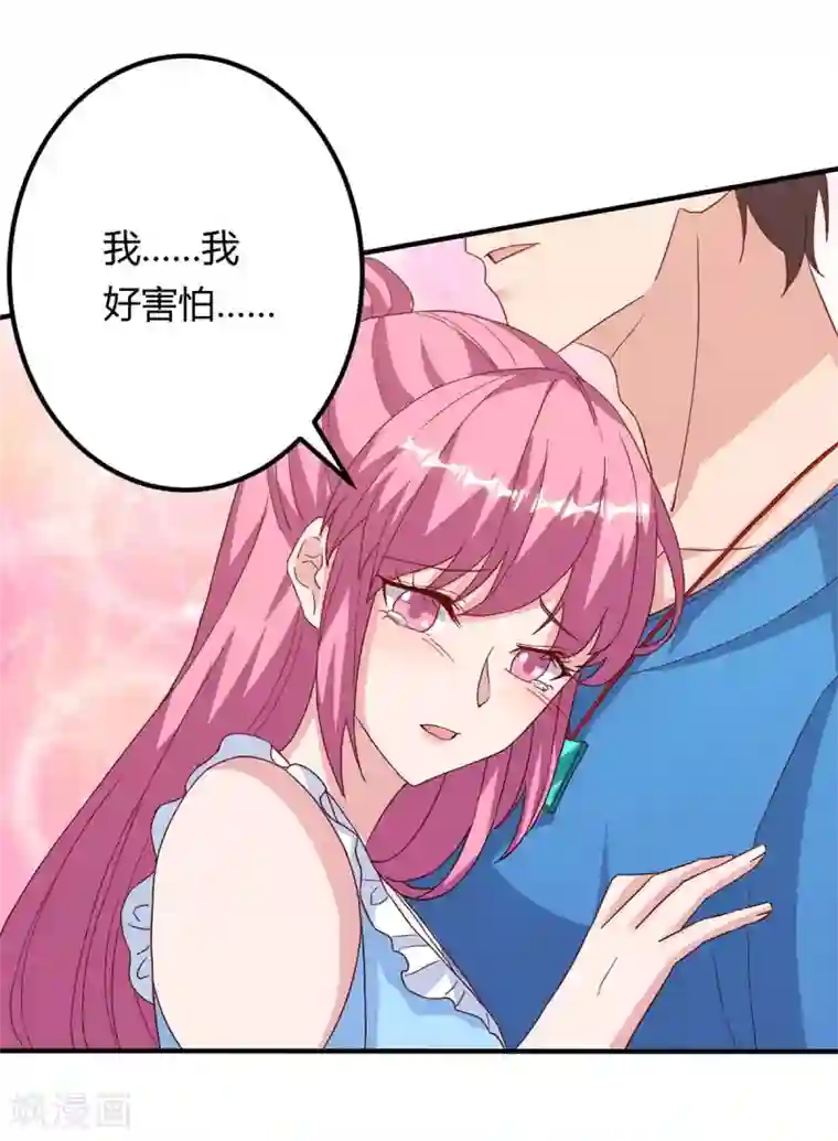 重生弃少归来第97话 卓大哥，救我