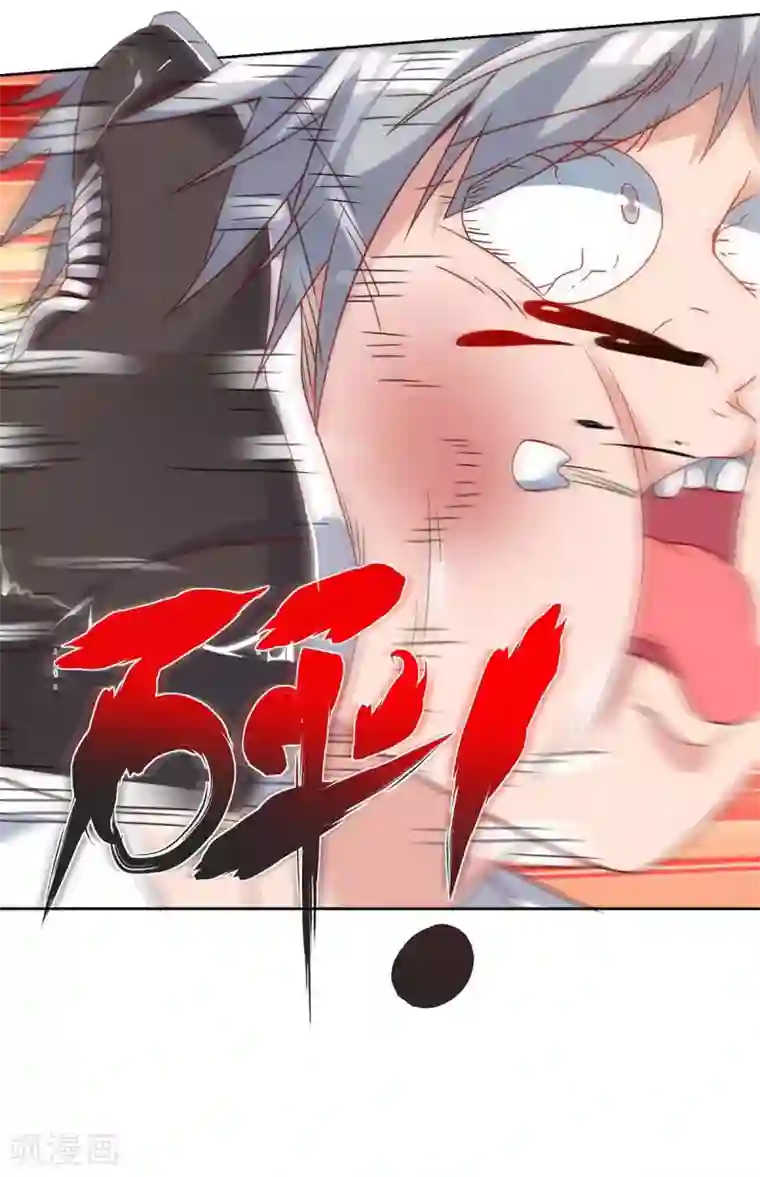 重生弃少归来第97话 卓大哥，救我
