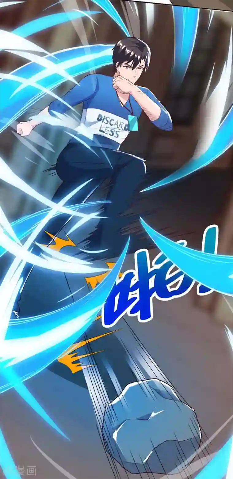 重生弃少归来第99话 嚣张