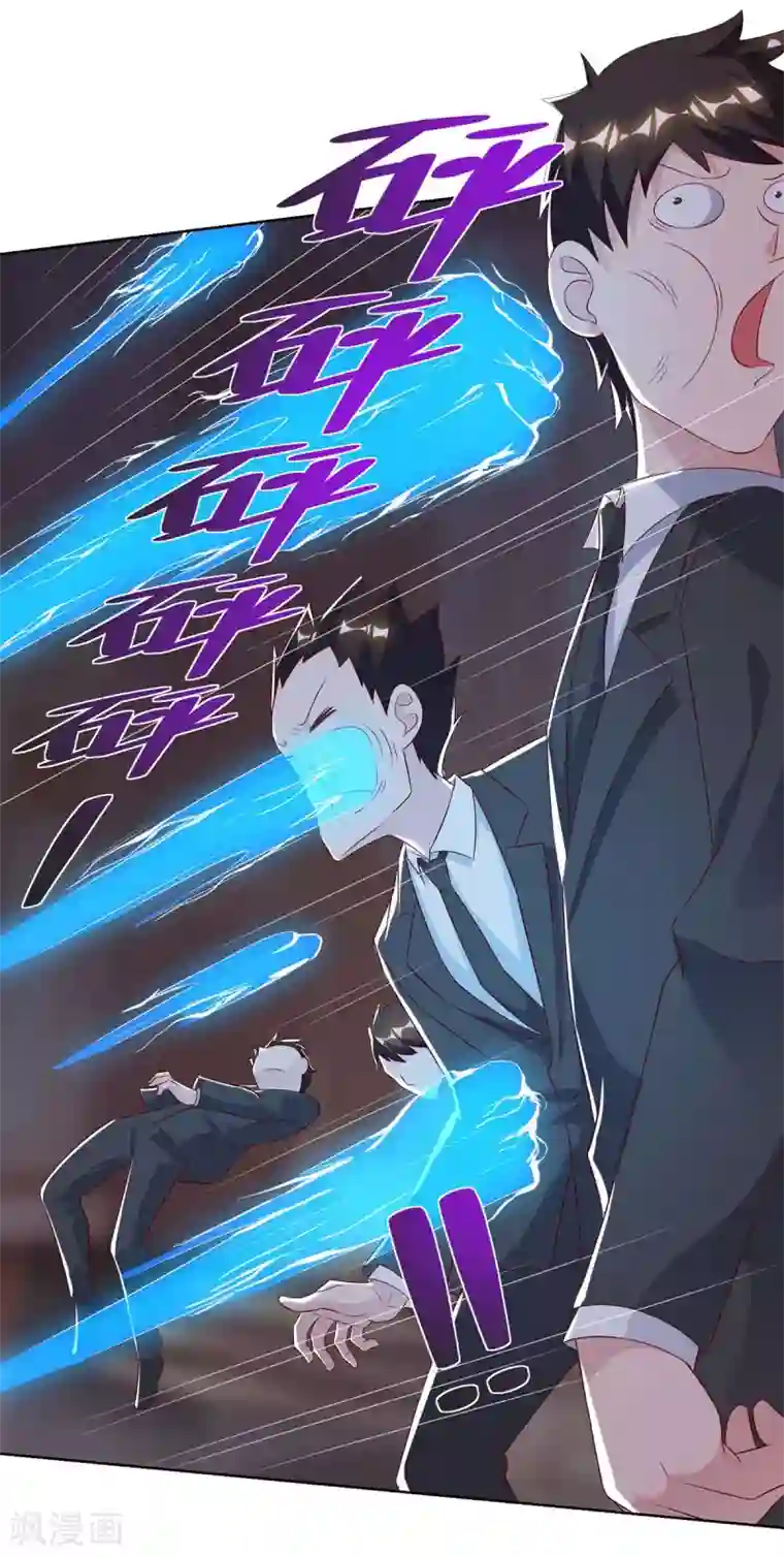 重生弃少归来第99话 嚣张