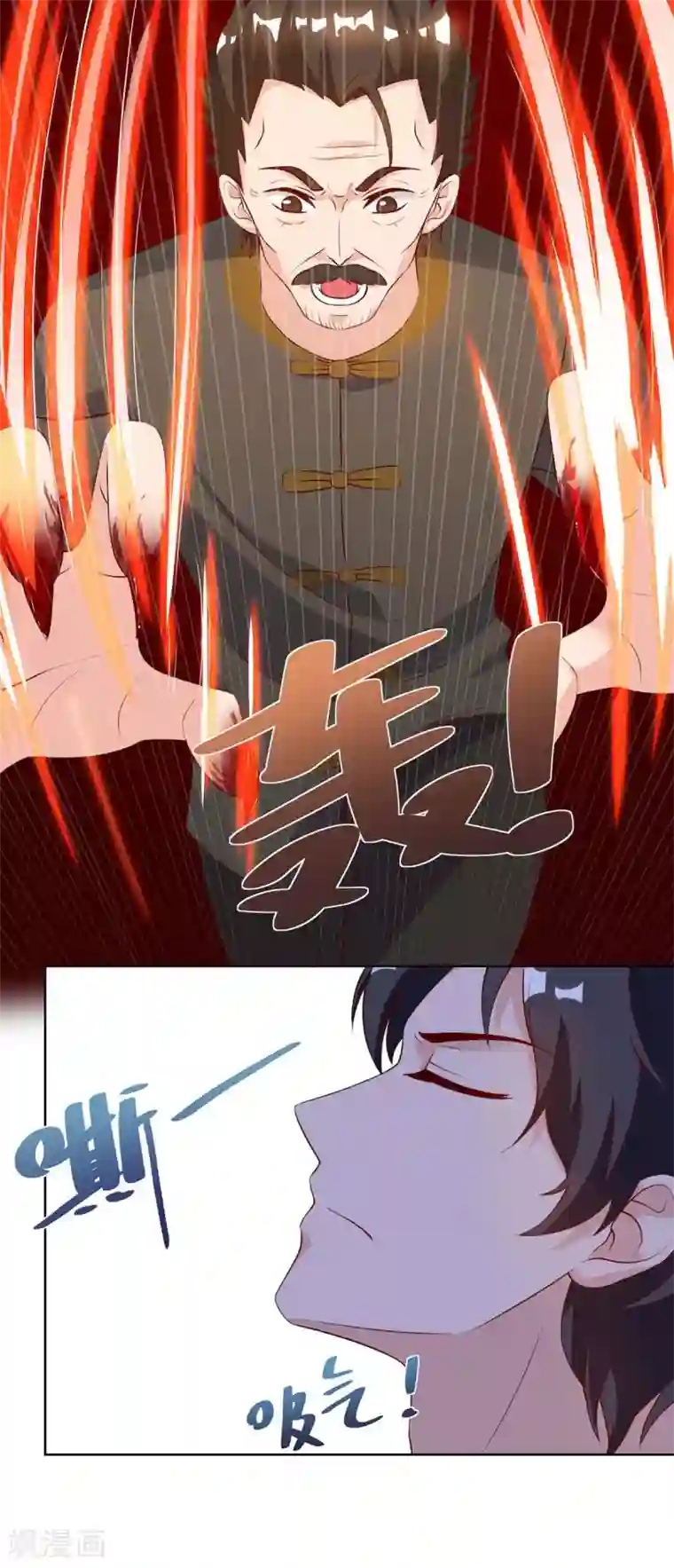 重生弃少归来第99话 嚣张