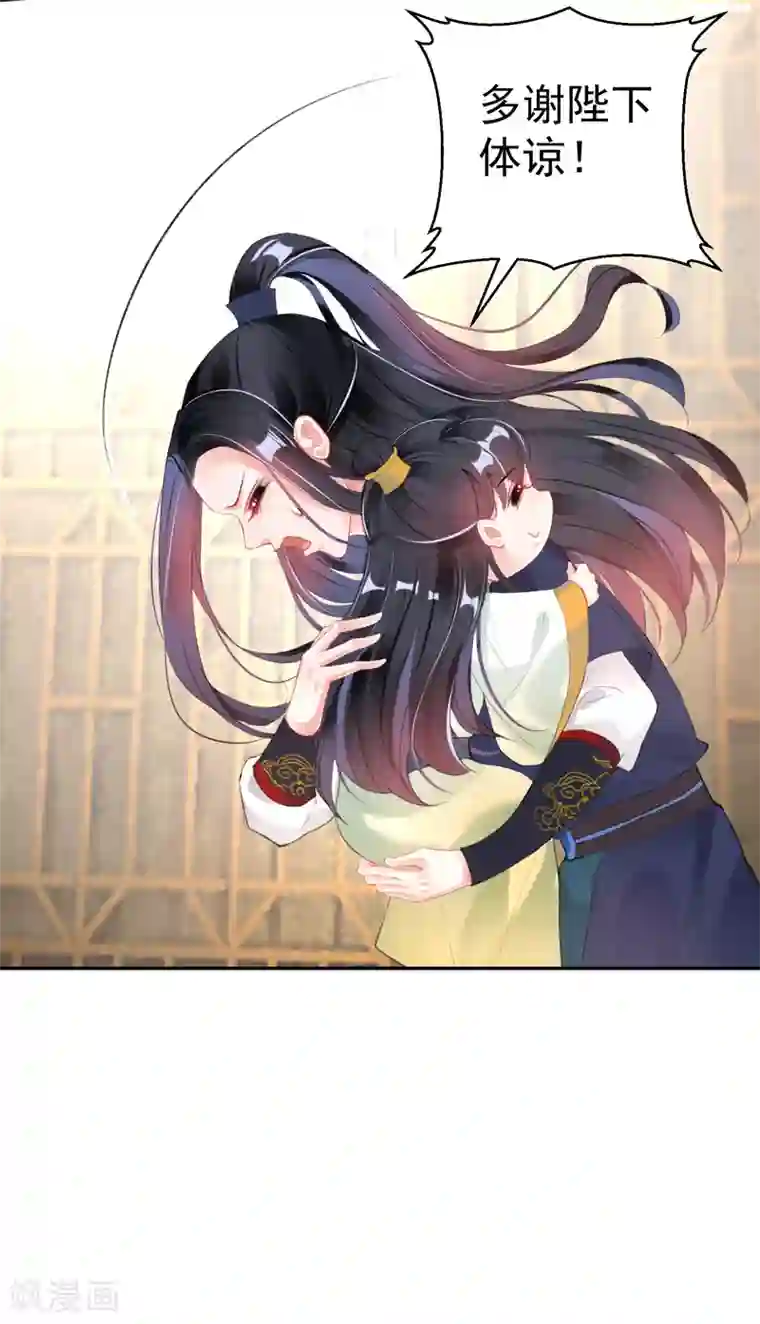 王爷，你的马甲掉了第105话 拒绝知晓身世